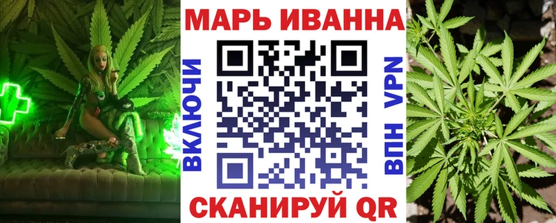 Где купить Валдай Конопля A-PVP КОКАИН Гашиш Меф мяу мяу