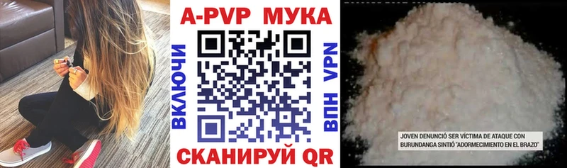 где купить наркоту  Валдай  Alfa_PVP VHQ 