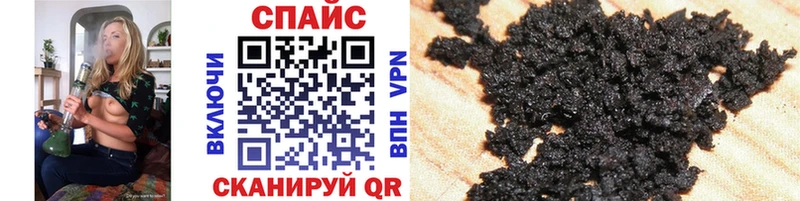 БУТИРАТ 99% Валдай