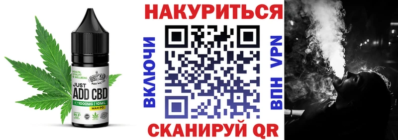 kraken сайт Валдай Canna-Cookies конопля наркотики