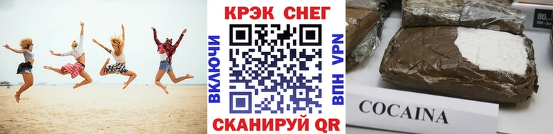 COCAIN 99%  цена наркотик  Валдай 
