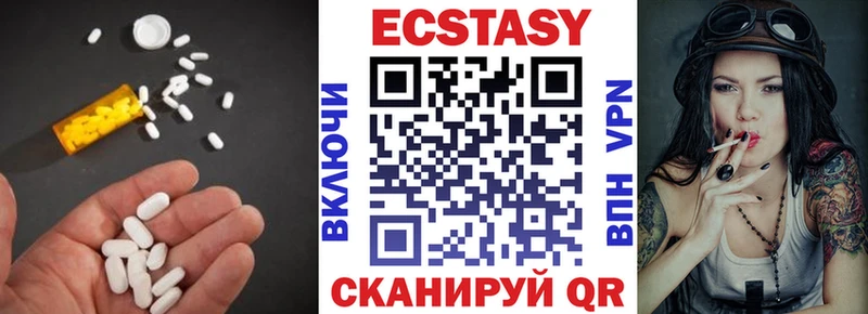 ЭКСТАЗИ Дубай  Валдай 