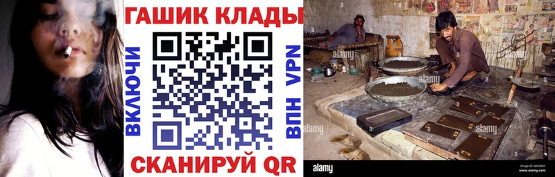 как найти наркотики  Валдай  ГАШИШ Premium 