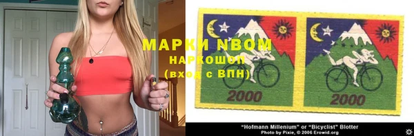 mdpv Аркадак