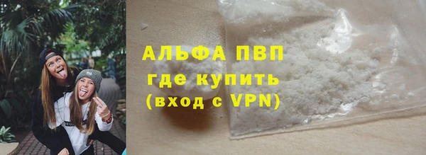 соль ск Армянск