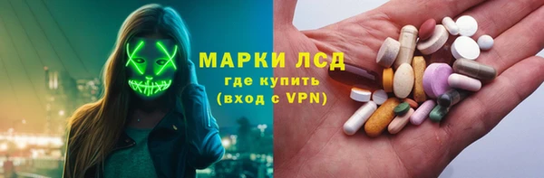 соль ск Армянск