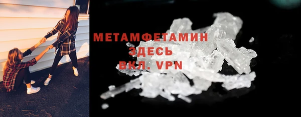 соль ск Армянск