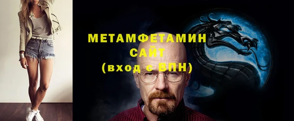 гашишное масло Арсеньев