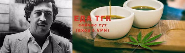 гашишное масло Арсеньев