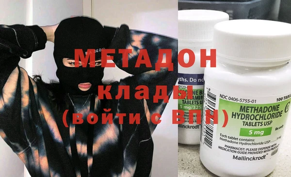 гашишное масло Арсеньев