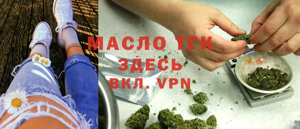 гашишное масло Арсеньев