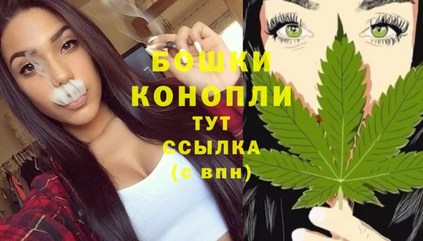 гашишное масло Арсеньев