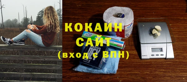 mdpv Аркадак