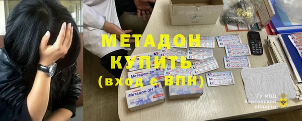 гашишное масло Арсеньев