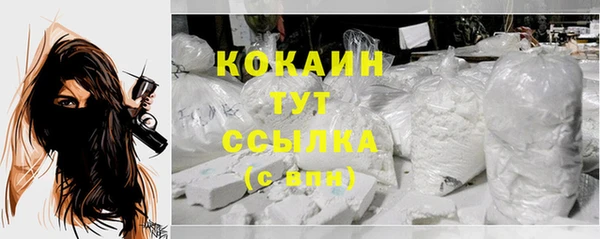 гашишное масло Арсеньев
