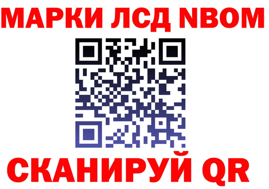 Бошки Шишки тримм ТОР площадка мега Валдай