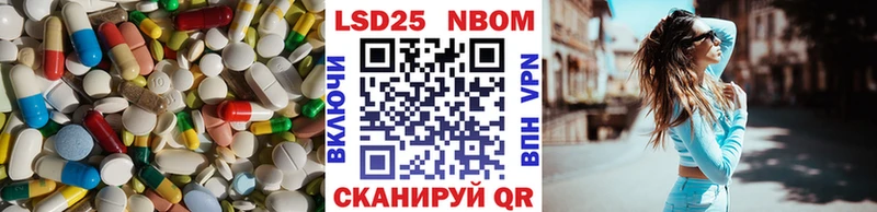 купить  сайты  Валдай  маркетплейс телеграм  LSD-25 экстази кислота 