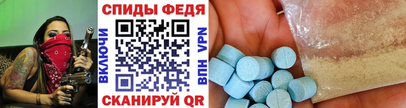 Первитин Декстрометамфетамин 99.9%  Валдай 