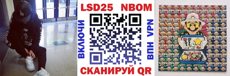Марки NBOMe 1,5мг  OMG зеркало  Валдай  где купить наркотик 