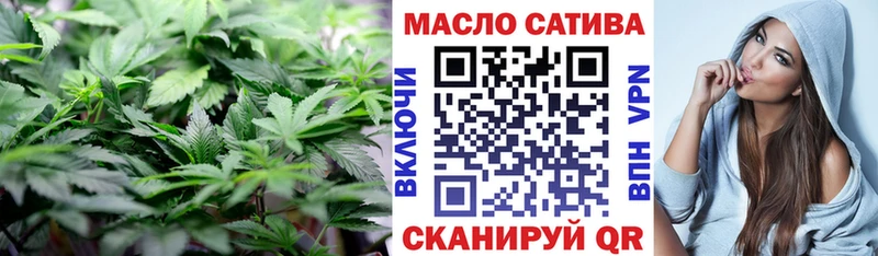 где продают   Валдай  ТГК концентрат 