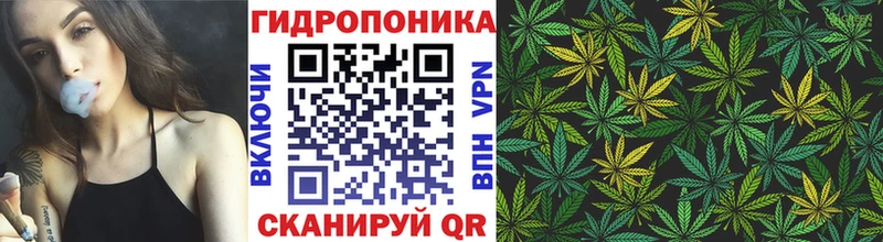 МАРИХУАНА марихуана  Валдай 